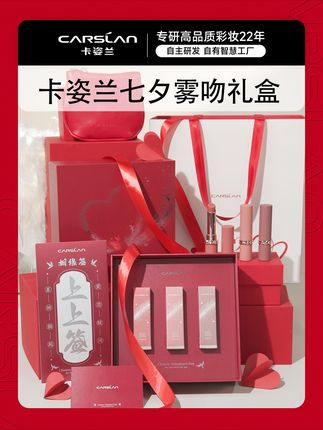 七夕送女朋友这个礼物就对了！ #七夕 #七夕礼物