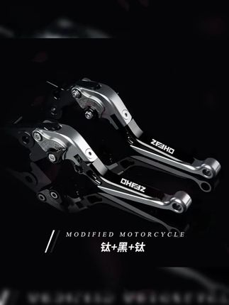 适用极核AE5iPro/AE8/AE6/AE4改装刹车手把可调防摔碟刹拉杆牛角#极核电动车 #刹车手把 #电动车改装 #可调刹车手把 #碟刹拉杆