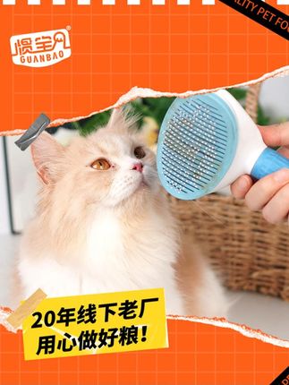 说了让你等等你不听,现在好了降价了吧 #猫粮推荐 #新手养猫 #惯宝猫粮 #猫咪挑食