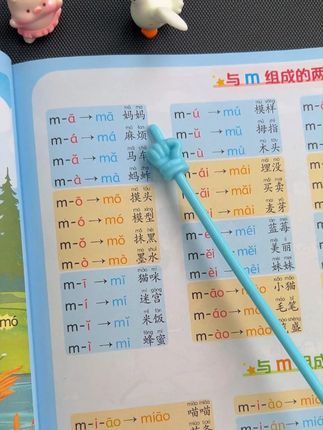 9月份上一年级的小朋友,拼音不会拼读,开学可以试试这本拼音拼读小能手,跟着音频学更轻松#幼小衔接  #拼音  #拼音拼读 #开学季