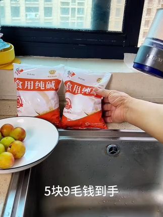 食用纯碱500g*2袋 厨房烹饪蒸馒头清洁去污家用烘焙碱面原料#食用纯碱 #厨房烹饪 #清洁去污 #烘焙原料 #家用纯碱