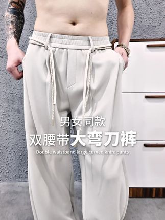 怎么穿都好看,所以选择它 #弯刀裤 #百搭裤子 #显高显瘦显腿长 #中性风穿搭 #男女同款