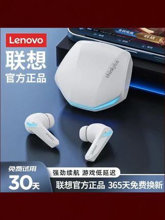 联想耳机无线蓝牙入耳式游戏通话降噪长续航运动适用苹果华为小米#耳机 #无线耳机 #蓝牙耳机 #降噪耳机