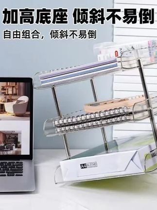 桌面书本收纳架学生办公室桌面a4文件盒透明塑料书本收纳置物架 #收纳整理 #收纳架 #置物架 #学习用品 #精选好物