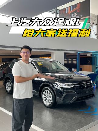 聪哥说车(正在送🚗中 8月10日开奖)