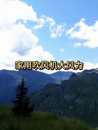#吹风机 #大功率吹风机 #蓝光负离子吹风机 #结实耐用 #居家好物