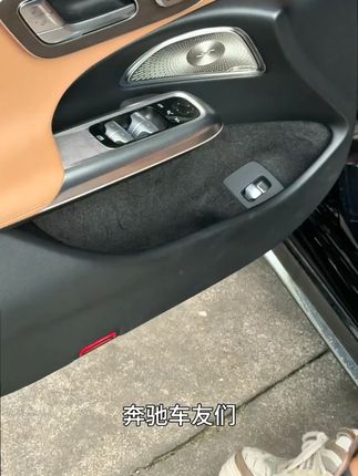 适用24-25款奔驰E级E300L/E260车门槽储物垫汽车内饰装饰用品改装
