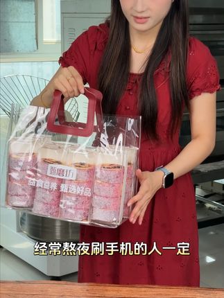 全麦椰香蓝莓卷 #蓝莓卷 #全麦椰香蓝莓卷