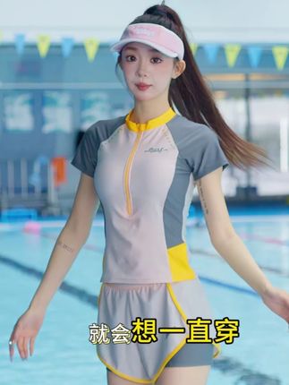 休闲玩水必备的休闲分体泳衣,品质好速干面料价格还实惠#分体泳衣 #泳衣种草 #游泳