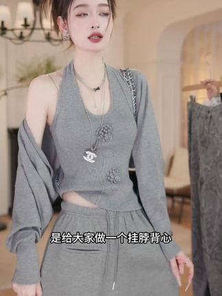 真两件套披肩加背心针织衫修身显瘦小众复古独特设计感百搭上衣女#真两件 #百搭 #复古 #背心针织衫 #修身显瘦