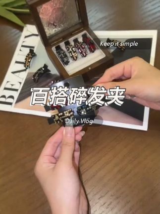 刘海彩色抓夹这个真心好用!#修饰脸型 #头饰发饰 #刘海抓夹 #时尚发饰 #美出高级感