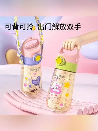 布比熊孕妇吸管杯ppsu水杯耐高温带刻度Y形吸嘴大容量儿童喝水杯#孕妇吸管杯 #布比熊 #PPSU水杯 #大容量 #儿童水杯