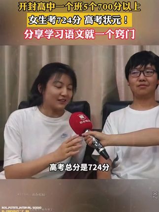 大语文时代,语文考试知识面非常灵活,一定要帮孩子多积累这些百科常识 #育儿#家庭教育#百科知识#好书推荐#国学