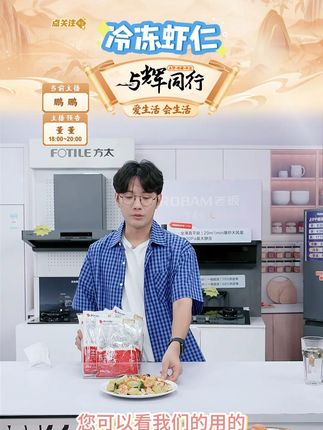 送一包品尝发六包新鲜虾仁41/50规格活虾剥壳去虾线 #营养搭配 #食物保鲜 #冷冻虾仁 #营养丰富 #好物分享 @DOU+小助手 @DOU+上热门