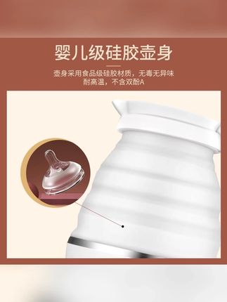 德国便携式电热水壶旅行折叠烧水壶自动断电宿舍小型电水壶开水壶#便携式电热水壶 #旅行好物 #宿舍神器 #折叠烧水壶 #自动断电水壶