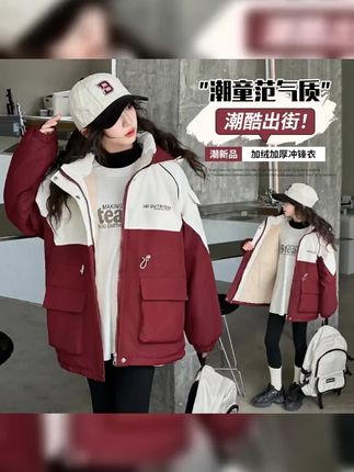 棉服派克服|洋气加绒派克服童装|女童加厚派克服|女童加厚棉服 #上热门 #棉服也能穿出时尚感 #穿搭 #派克服 #高品质童装 女童外套冬装2025新款加厚大童派克服秋冬女孩棉服冲锋衣儿童棉袄