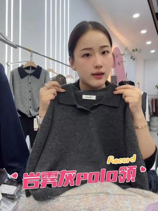 岩雾灰polo领」老板娘自留款!宽松显瘦灰色时尚百搭针织套头 岩雾灰 polo 领超吸睛!老板娘自留款超靠谱,宽松版型超显瘦,时尚感拉满还百搭,日常穿超合适,闭眼入不踩雷#针织套头 #针织衫 #岩雾灰polo领
