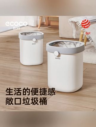 家用客厅高端上档次敞口垃圾桶卫生间卧室网红高颜值大号方形纸篓#家用纸篓 #网红好物 #高颜值 #方形纸篓 #家居必备