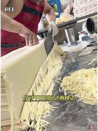嘴笨、反应慢、不善表达请翻烂这本书,无论是生活还是工作中,会接话才是真本事。#情商 #口才
