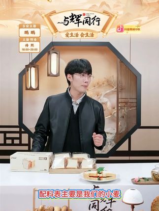 【2箱】面包计划肉松黄油蛋黄鲜奶吐司厚切手撕包早餐充饥解馋零食#面包计划 #厚切吐司 #手撕面包 #解馋 #早餐充饥