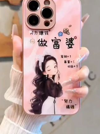 做个富婆银适用苹果16/华为P70/vivo/oppo玻璃防摔手机壳女高级#防摔手机壳  #潮牌手机壳  #创意手机壳  #玻璃手机壳  #苹果手机壳