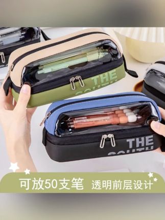 设计成像太空舱一样的#笔袋 男生都喜欢 双层空间巨能装#文具安利  #开学必备  #学生笔袋