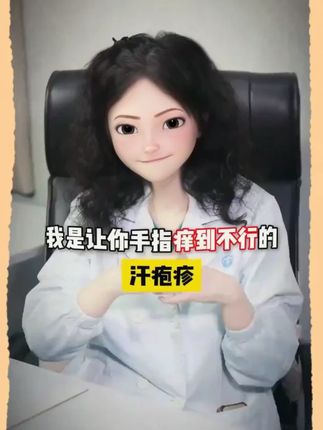 #换季必备 #手痒救星 #家务好帮手 #手汗星人 #日常呵护