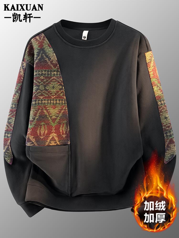 大码摇粒绒卫衣男士秋冬款加绒保暖上衣服。现在天气满满变凉了,帅哥们可以备着这款摇粒绒加绒圆领复古拼接撞色卫衣哦!穿上它不臃肿,好打理。大码设计,遮肉显瘦喜欢的宝子们可以先备上了哦!#品质男装 #宽松有范 #潮流穿搭 #卫衣推荐 #大码穿搭