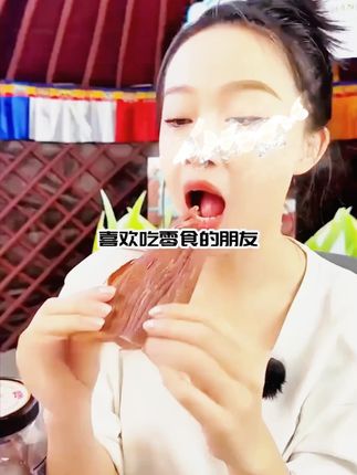 深夜解馋的牛脆片,老人小孩都爱吃 #零食推荐 #追剧小零食 #吃货必备 #妈呀太香了