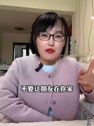 读懂《八百个心眼子》学古人智慧,拆解人情密码,洞悉人性的本质观察,让你在为人处世中立于不败之地! #心眼子  #认知觉醒  #谋略智慧  #心眼子训练  #人情世故
