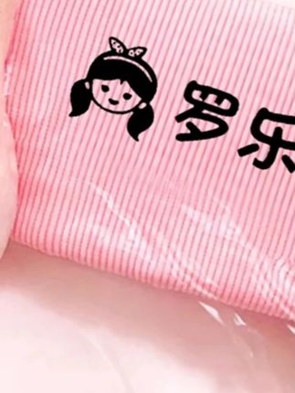 宝宝经常丢东西,一定要提前准备这款#姓名印章定制 防水防油防刮花,标记个人物品,防止用错拿错#名字印章 #防水印章 #姓名印章 #儿童姓名印章