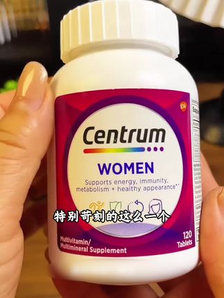 女生只选一款补剂,那就是复合维生素!这方面还得看善存! #善存#善存复合维生素#女性维生素#女性多维#复合维生素