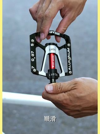 西骑者自行车脚踏三培林铝合金踏板山地车通用高颜值骑行装备 #脚踏  #新手骑行  #三培林脚踏  #西骑者脚踏