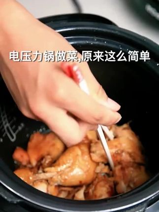 SUPOR/苏泊尔电压力锅电高压锅6升智能家用开盖收汁一键排压加热#电压力锅 #苏泊尔家电 #智能厨房电器 #大容量锅具 #一键排压