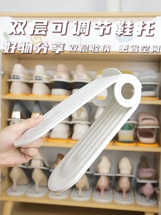 家里人多,鞋柜不够放特别乱,入手了这个#可调节鞋架 ,省空间鞋又不会变形,居家好物!#鞋子收纳 #鞋架收纳神器
