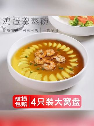 #陶瓷餐具 #餐具 #居家好物 #好物推荐