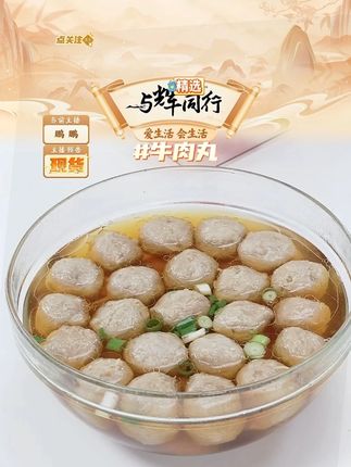 【达濠李老二】 汕头李老二牛肉丸牛筋丸组合#牛肉丸 #牛筋丸 #潮汕牛肉丸 #牛肉丸推荐 #好物推荐