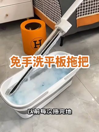 新款升级免手洗平板拖把加厚45CM家用大面板干湿两用省力大号 #平板拖把#拖把#懒人拖把