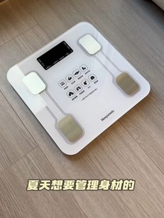 能自动计算和上次体重的差值,尊嘟很方便 #体脂秤 #好物推荐🔥 #电子秤 #居家好物