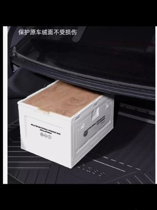 适用于吉利星越L后备箱垫TPE尾箱垫21-25款东方曜专车定制防水#吉利星越L #后备箱垫 #TPE尾箱垫 #汽车配件 #专车定制