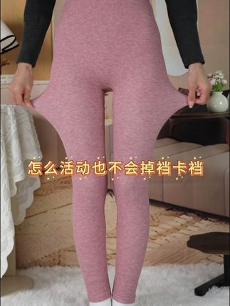 北极绒高腰暖宫女士保暖裤修身秋裤女秋冬季无痕内穿打底裤女 #北极绒保暖秋裤 好看不贵的保暖裤来了,天冷了赶紧给自己买一条吧!#保暖裤#好物分享#面料柔软舒适#质量杠杠的好#保暖