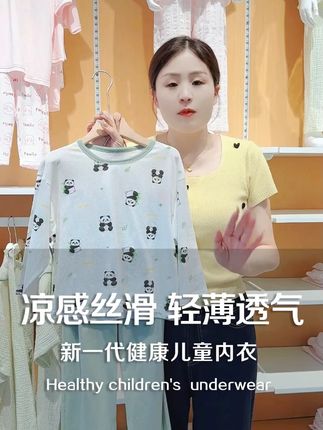 暑假在家玩耍,这款家居服一定要入,真的太好看了吧!纯棉舒服很透气#高品质童装 #儿童家居服 #儿童睡衣 #贴身衣物