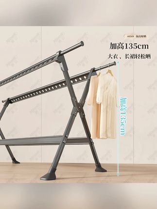 室外阳台家用简易室外落地双杆折叠凉衣杆立式衣服架可折叠挂衣架#折叠凉衣杆 #室外凉衣杆 #家用衣架 #阳台晾衣 #实用家居用品