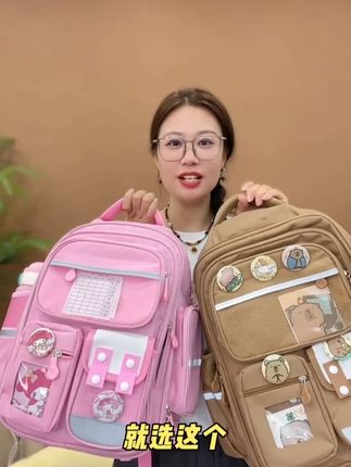 开学季了,还没有入手书包的一定要买这款,39.9元是减负书包,并且款式图案很多,小朋友喜欢的它都有,关键现在好多宝妈收到了,都在说真好看,小朋友都喜欢#好物推荐🔥 #包包 #包包种草 #美包分享 #夏季必备 @抖音小助手