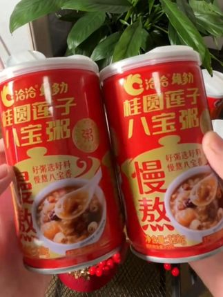 #八宝粥  洽洽新出的这个桂圆莲子八宝粥,软糯浓郁香甜,满满的谷物清香超好吃!#洽洽 #早餐吃什么 #好吃不贵
