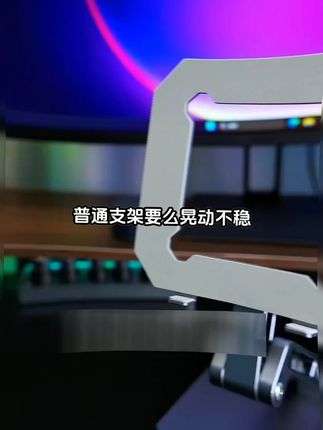 Piva派威ipad平板游戏支架铝合金可升降调节支撑架镂空阻尼加重#电脑支架 #平板支架 #支架