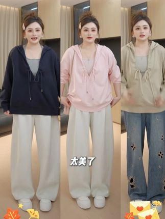 【国庆出游穿搭】挂脖条纹背心+抽绳连帽卫衣,佳佳直接纸片人了 #大码胖mm搭配#国庆#国庆穿搭#挂脖背心#连帽卫衣