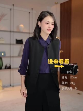 紫色23姆米重磅鬼绉真丝桑蚕丝衬衫女2025秋季新款轻奢绣边 #穿出高级感 #品质女装 #优雅知性 #遮肉显瘦 #今天穿什么