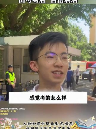 大语文时代,语文考试知识面非常灵活,定要帮孩子多积累这些百科常识#育儿 #家庭教育 #百科常识 #好书推荐 #国学