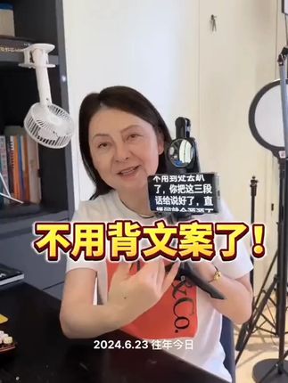 #手机支架教程 #提词器支架 #手机支架测评 #手机支架 我用这款手机支架拍的口播视频,口播视频拍摄教程